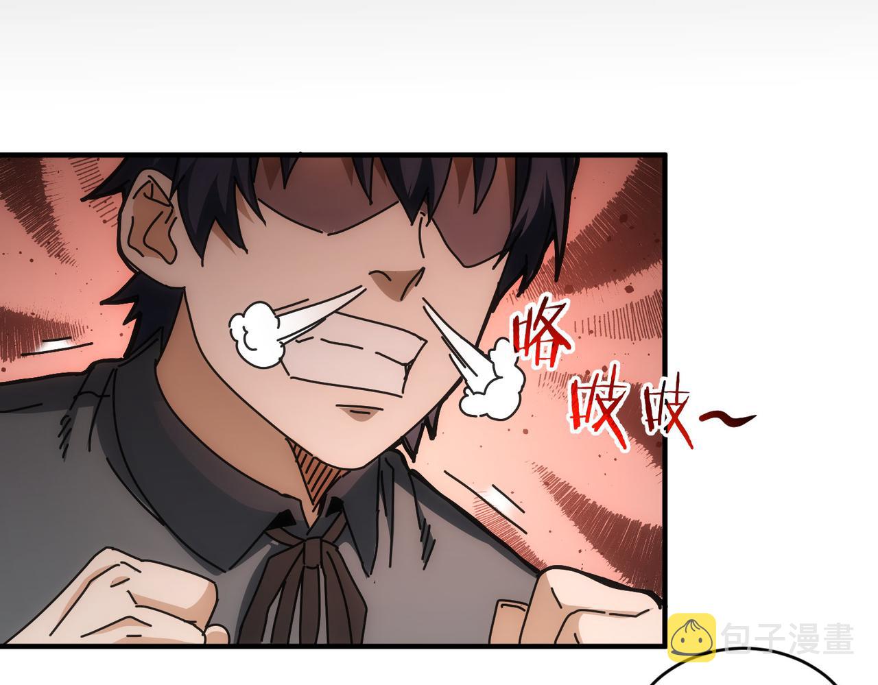 第174话 2v2乱斗77