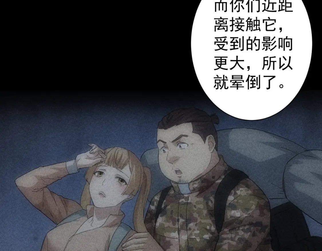 第309话 功德一件36
