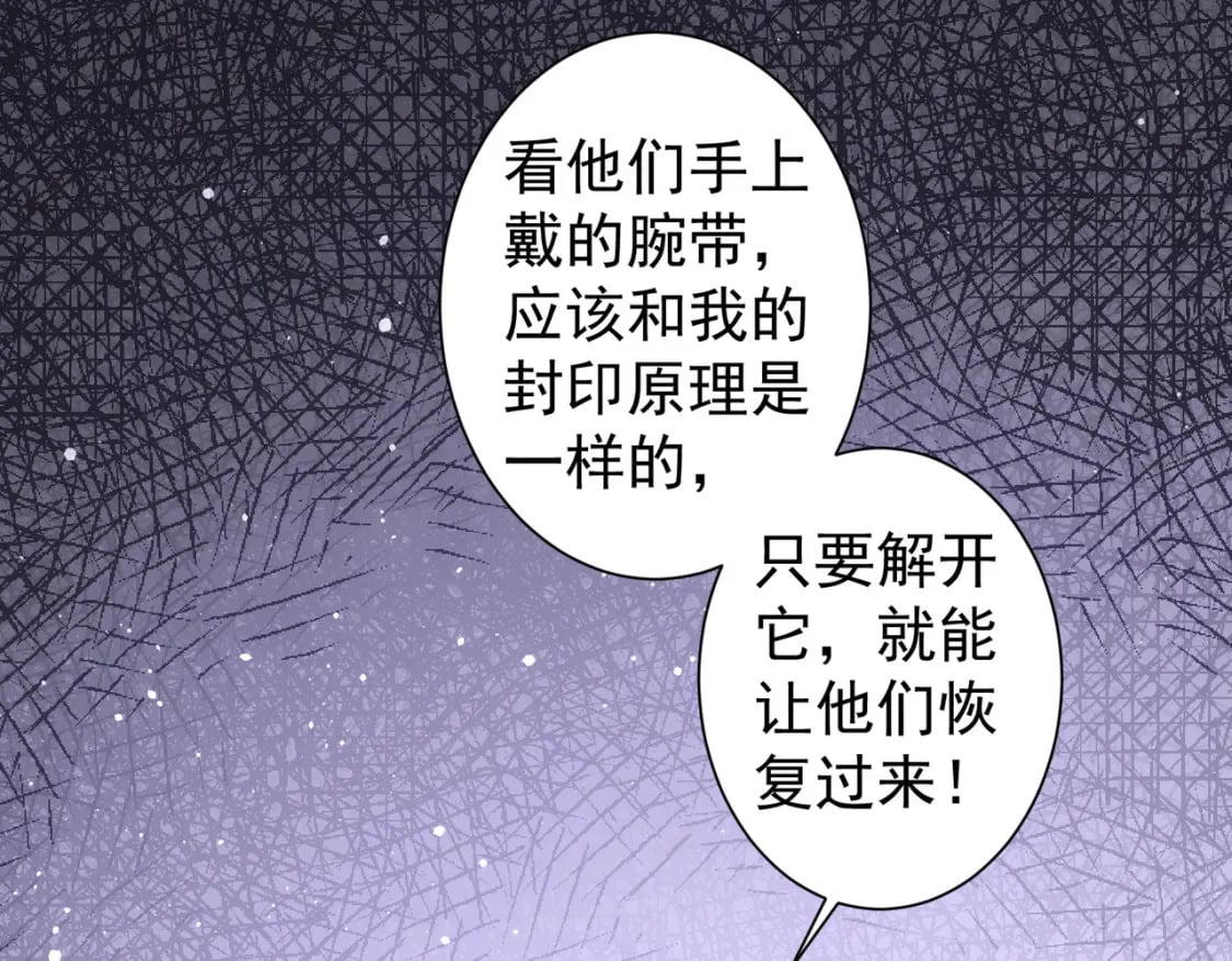 第287话 假戏真做17