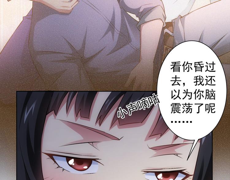第41话 冰释前嫌21