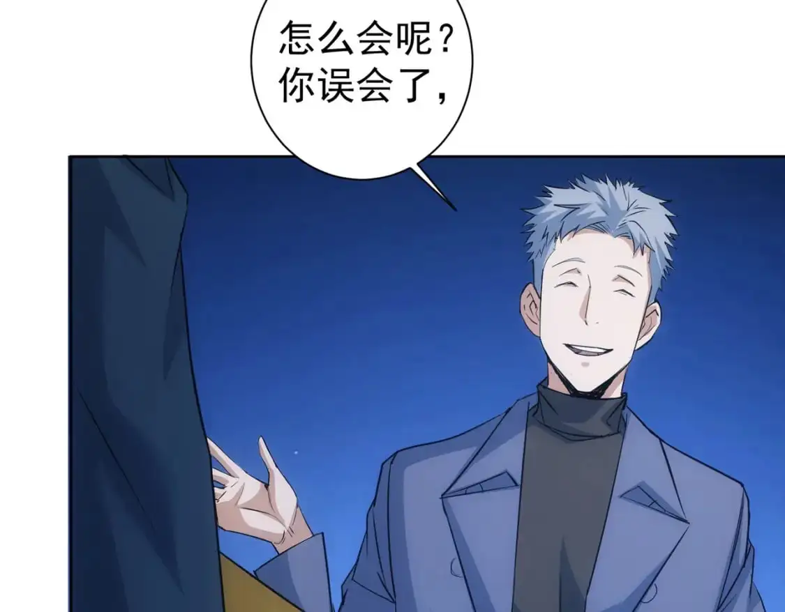 第342话 再合作84