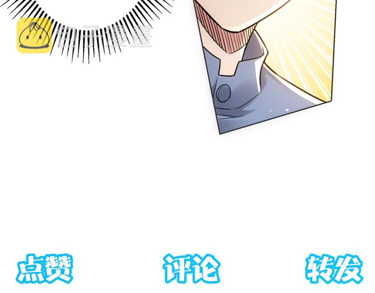 第67话 考核结束102