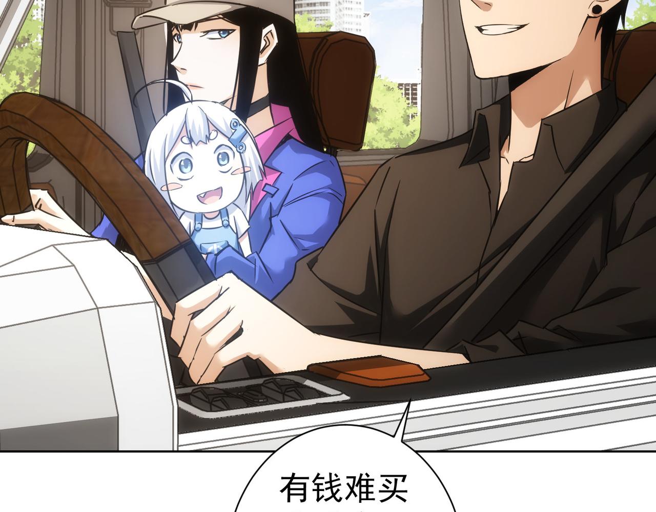 第213话 亲情与爱情100