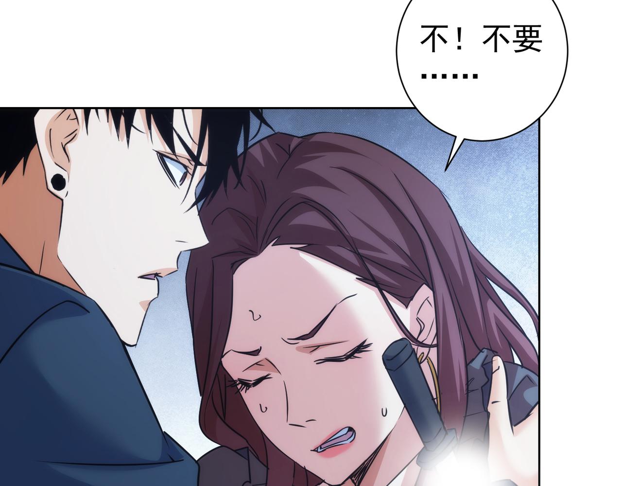 第203话 琳和艾妮•李121