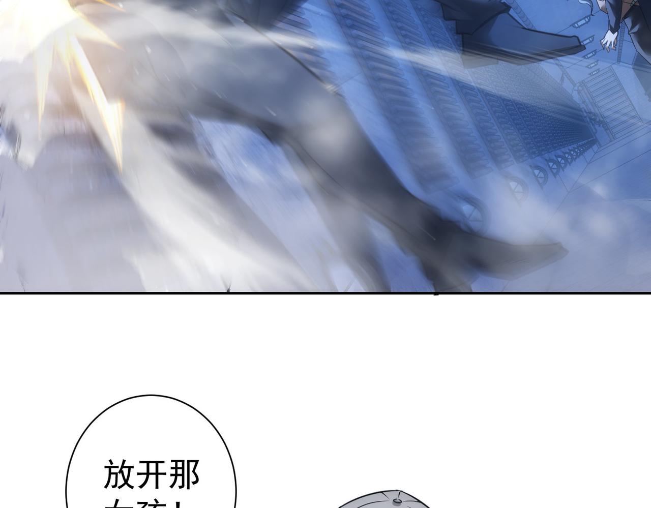 第267话 黑傩使42