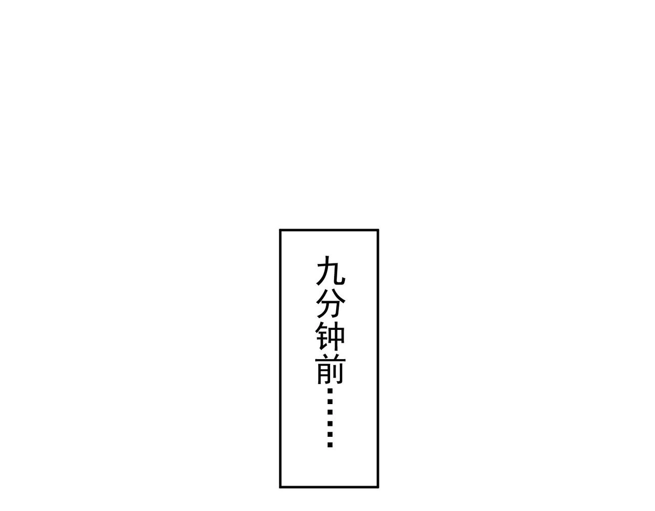 第231话 天雷滚滚4
