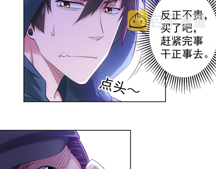 第30话 鬼市风波175