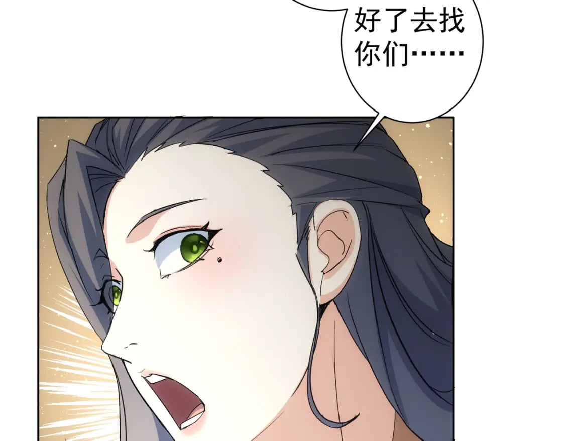 第339话 枷锁43