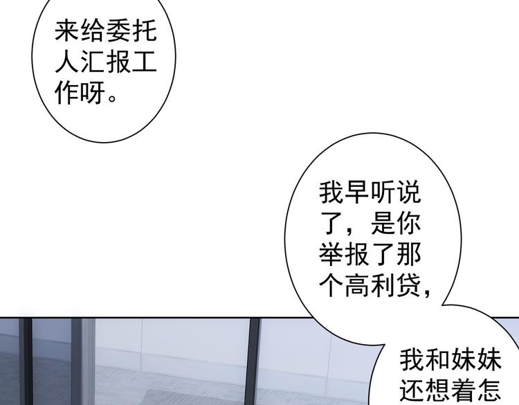 第111话 又过难关69
