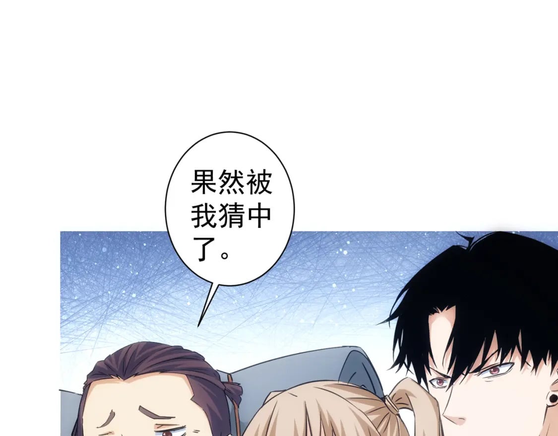 第308话 魂穿啦？！82