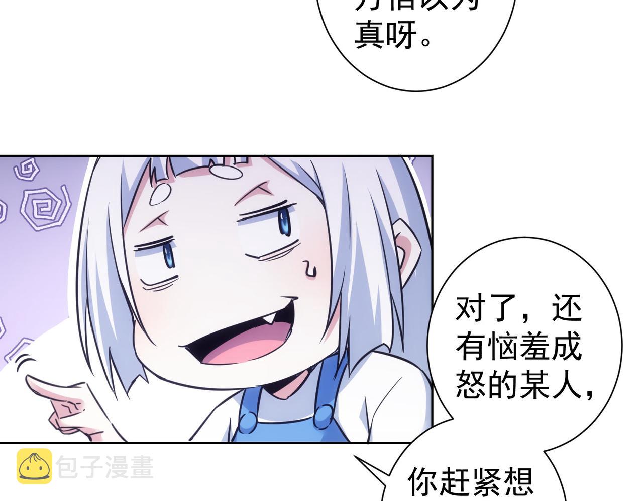 第263话 破局21