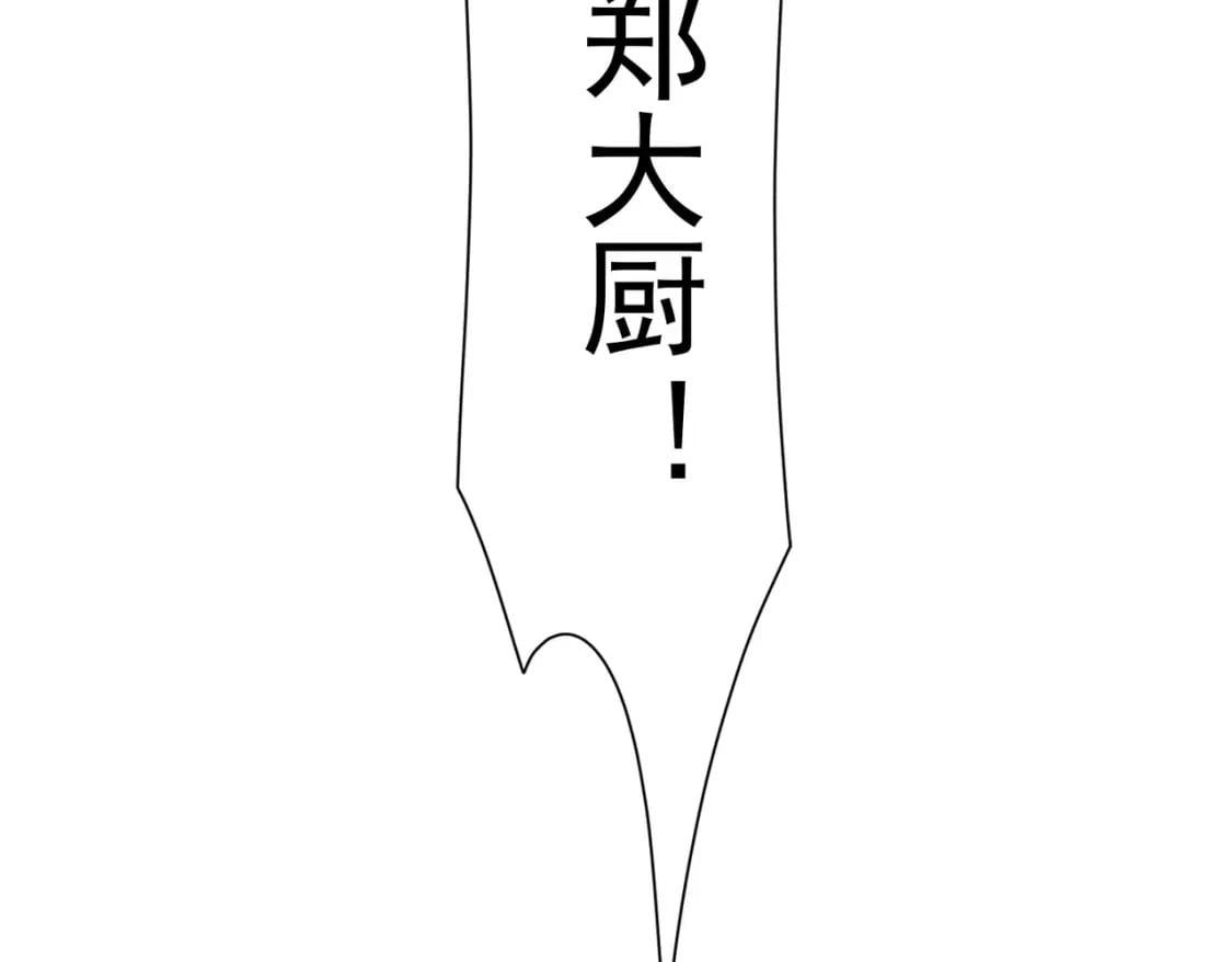 第321话 技与艺71