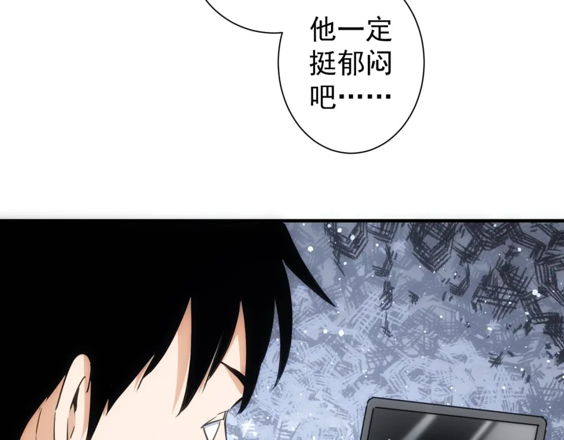 第292话 三只狐狸89