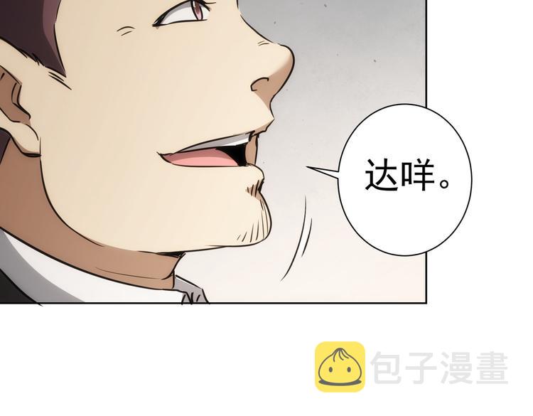 第117话 交流会找茬29