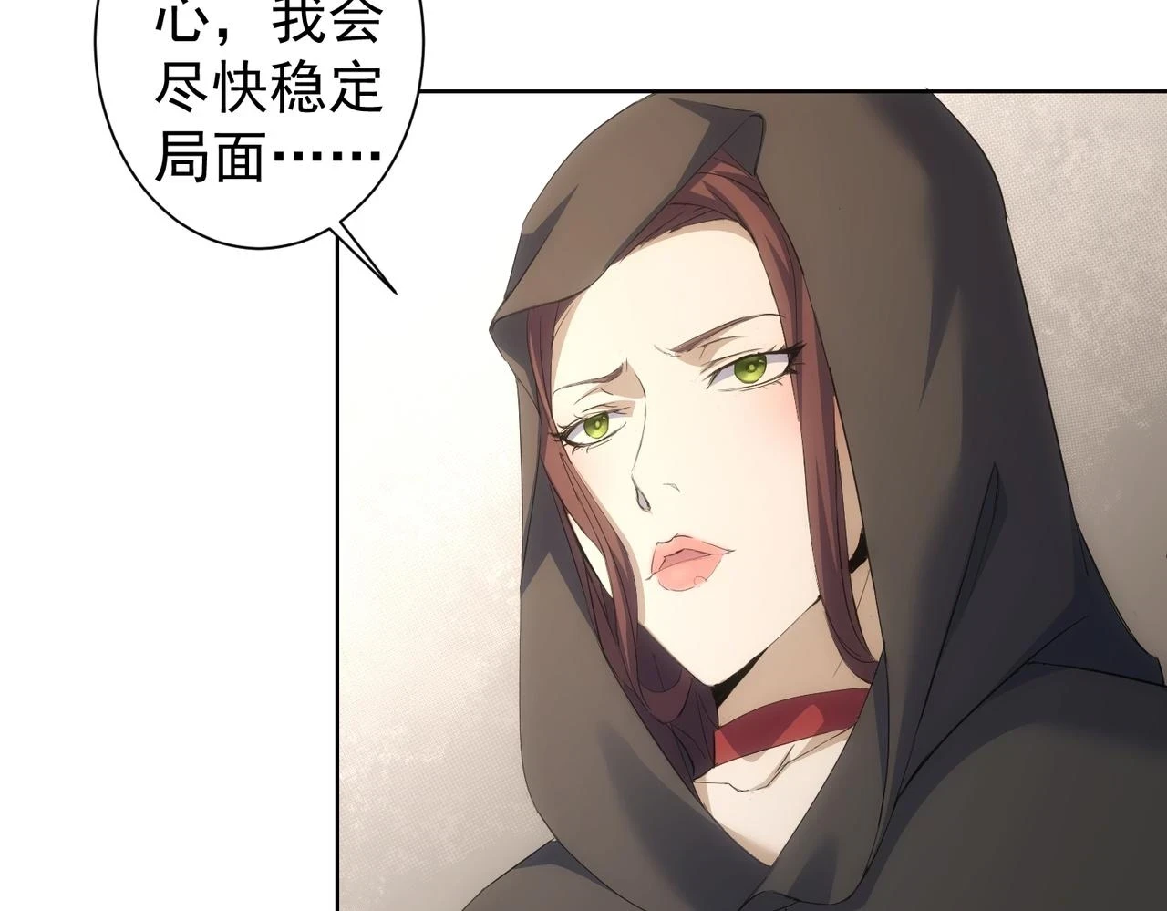 第269话 合作的代价89