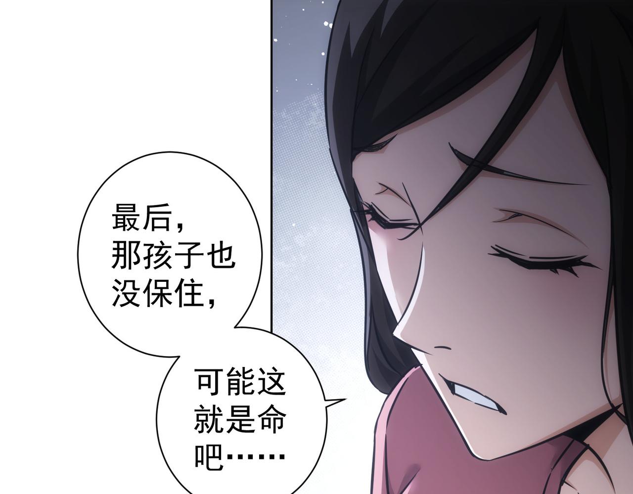 第213话 亲情与爱情52