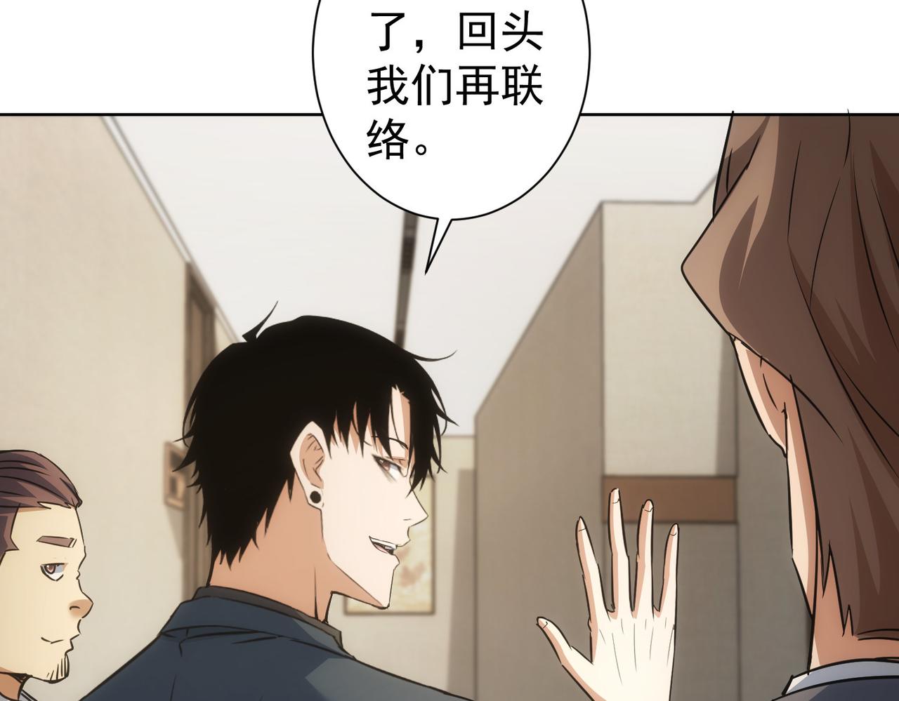 第223话 恶人自有恶人磨102