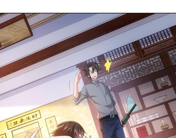第21话 交情需要硬实力21