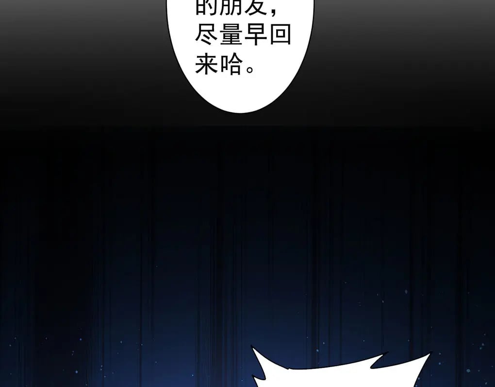 第332话 一锅粥105