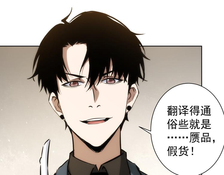 第118话 歪打正着58