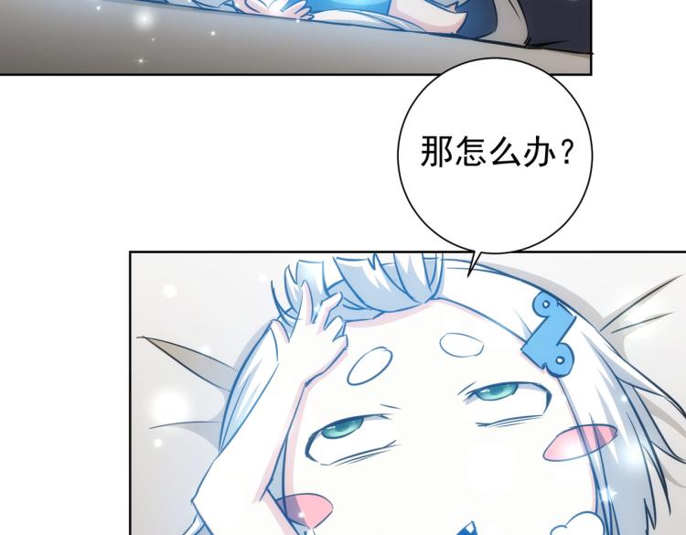 第133话 关禁闭50