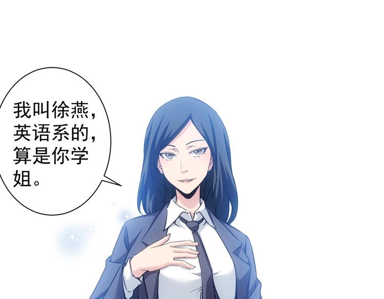 第104话 英雄救美4