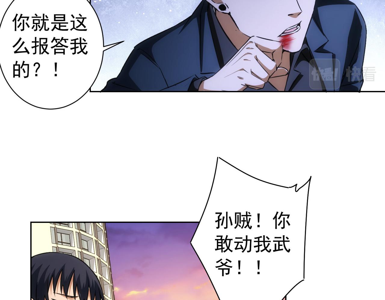 第169话 遭遇强敌58
