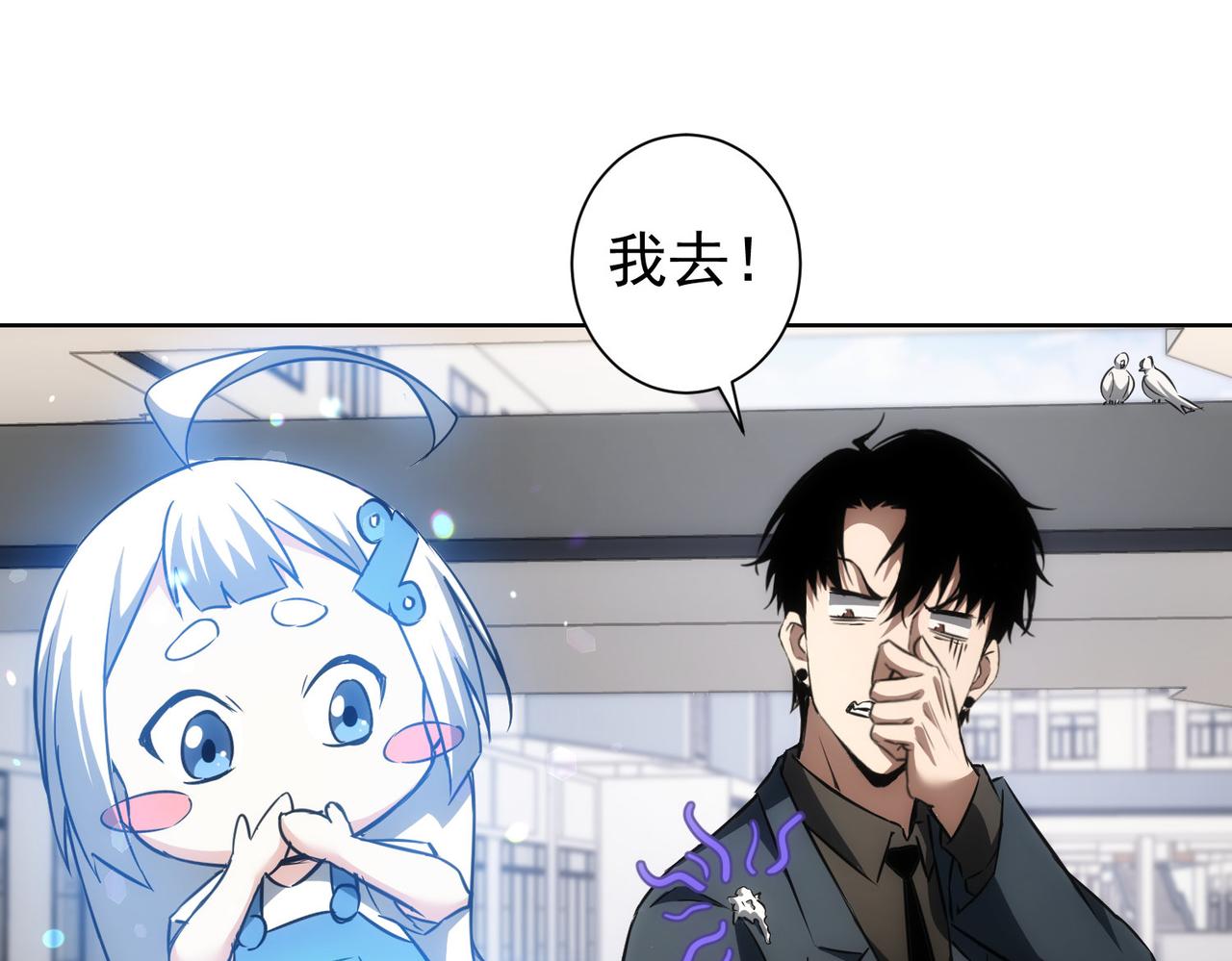 第166话 会面94