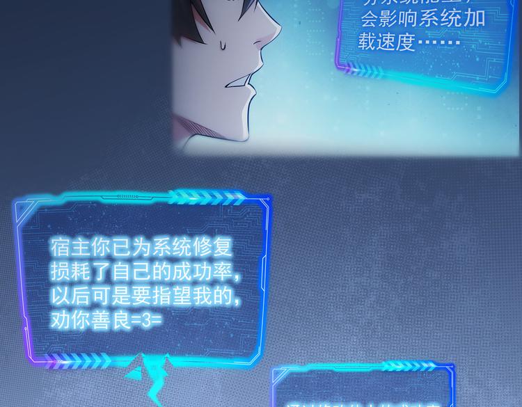 第93话 医闹风波13