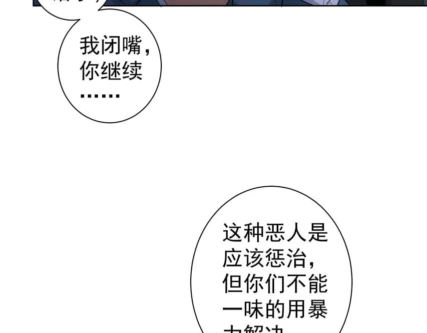 第331话 检讨会64