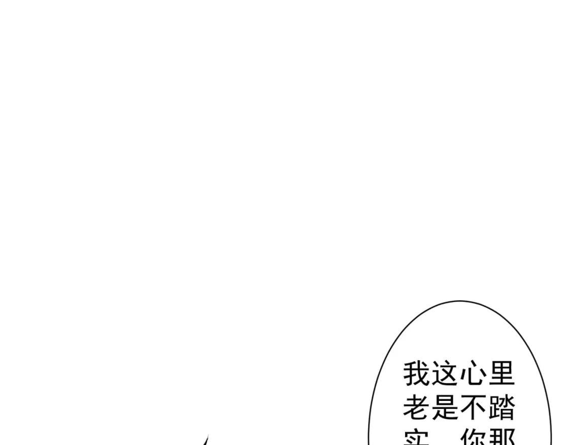 第280话 高兴的太早了104