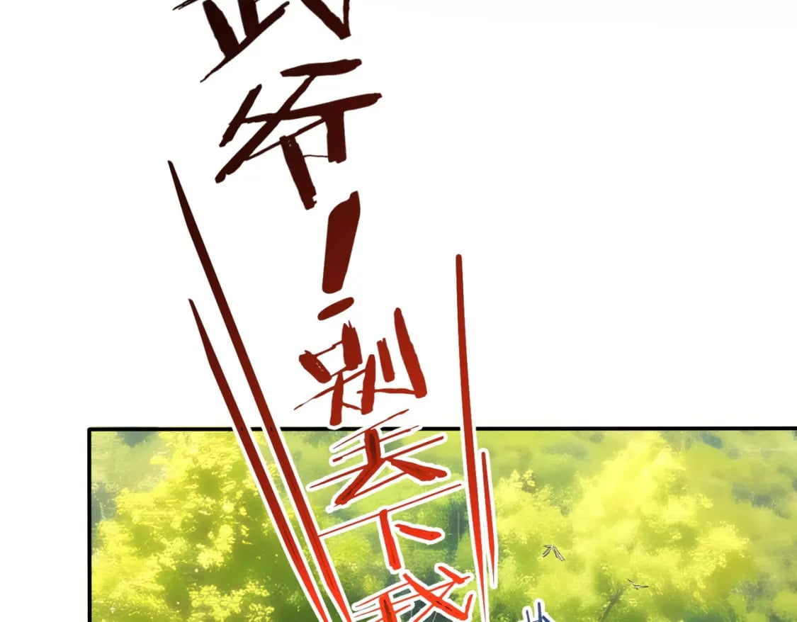第309话 功德一件87