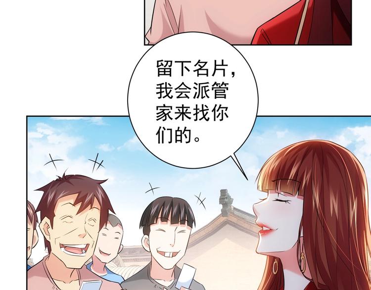 第16话 更胜一筹61