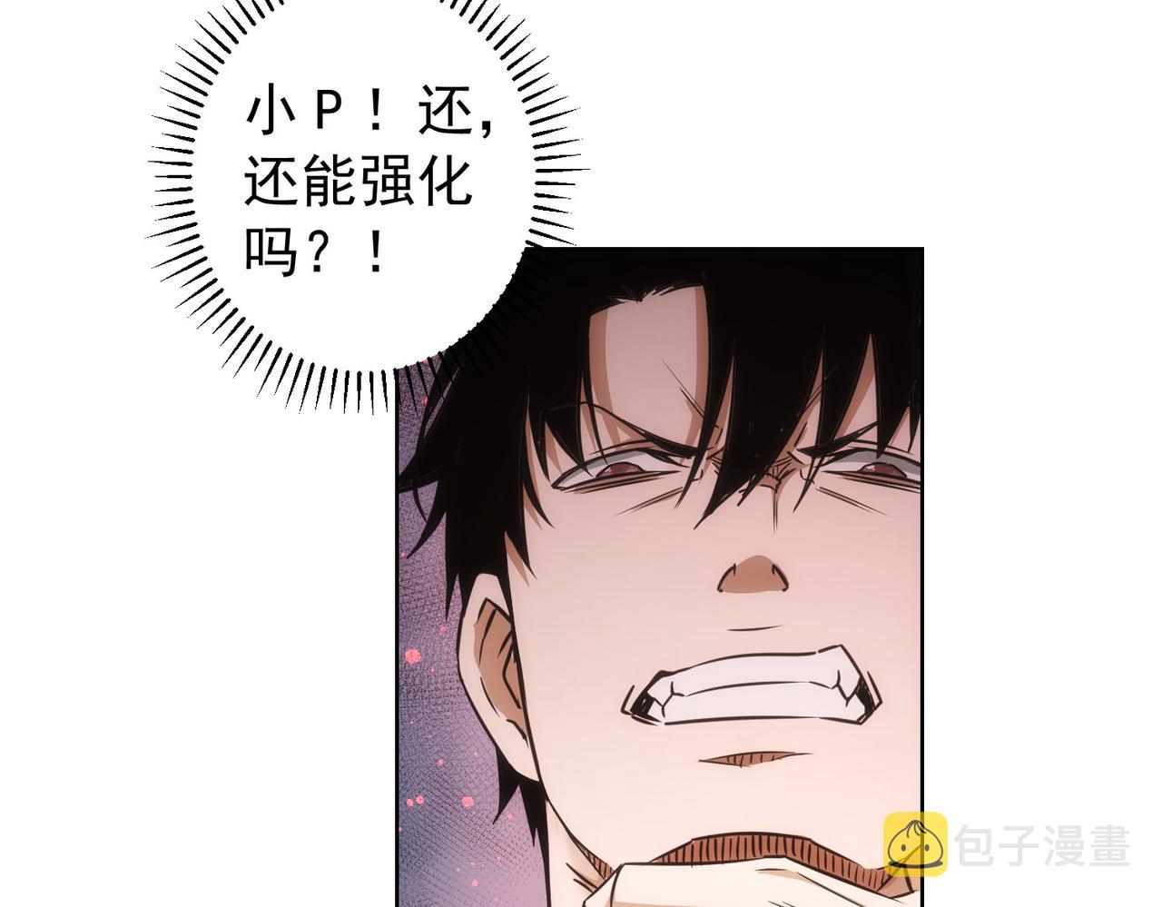 第169话 遭遇强敌82