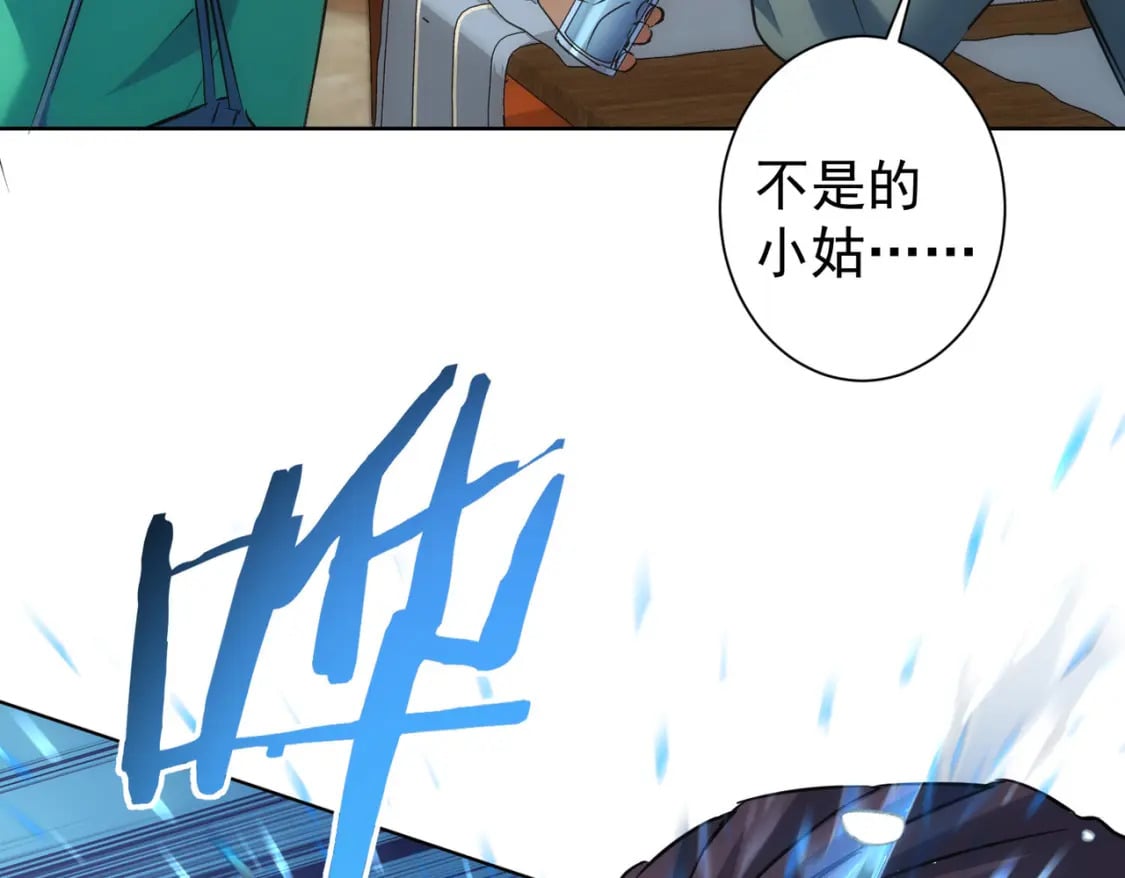 第281话 天大的误会71