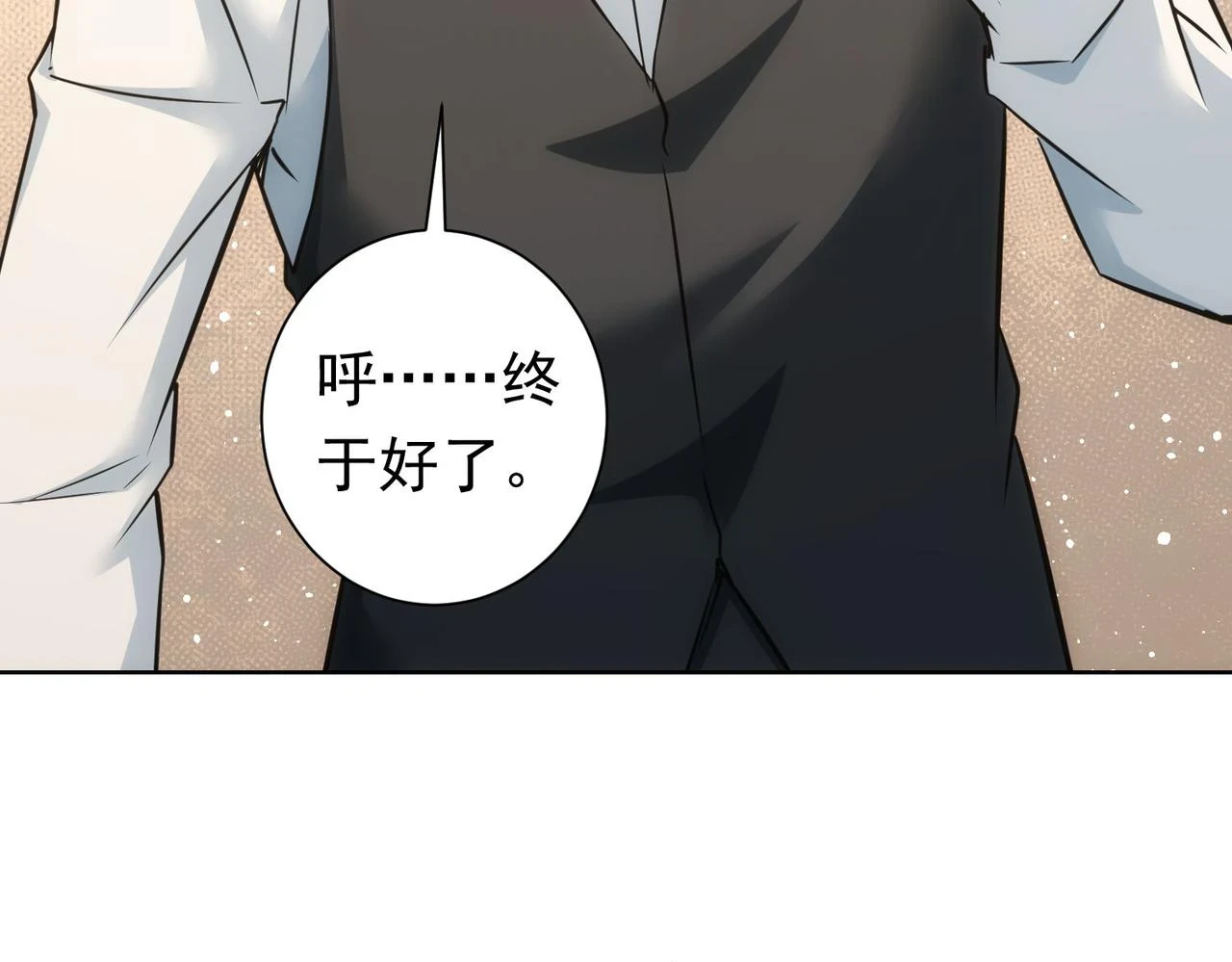 第276话 状况98