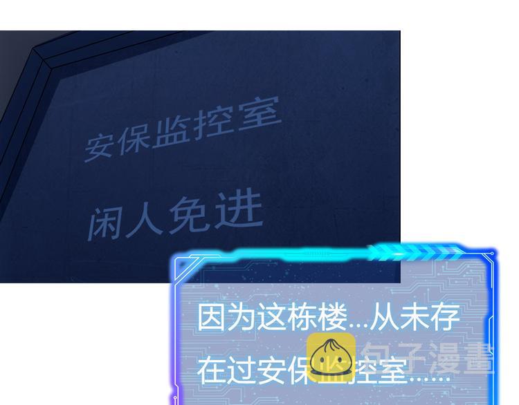 第82话 捉鬼记104