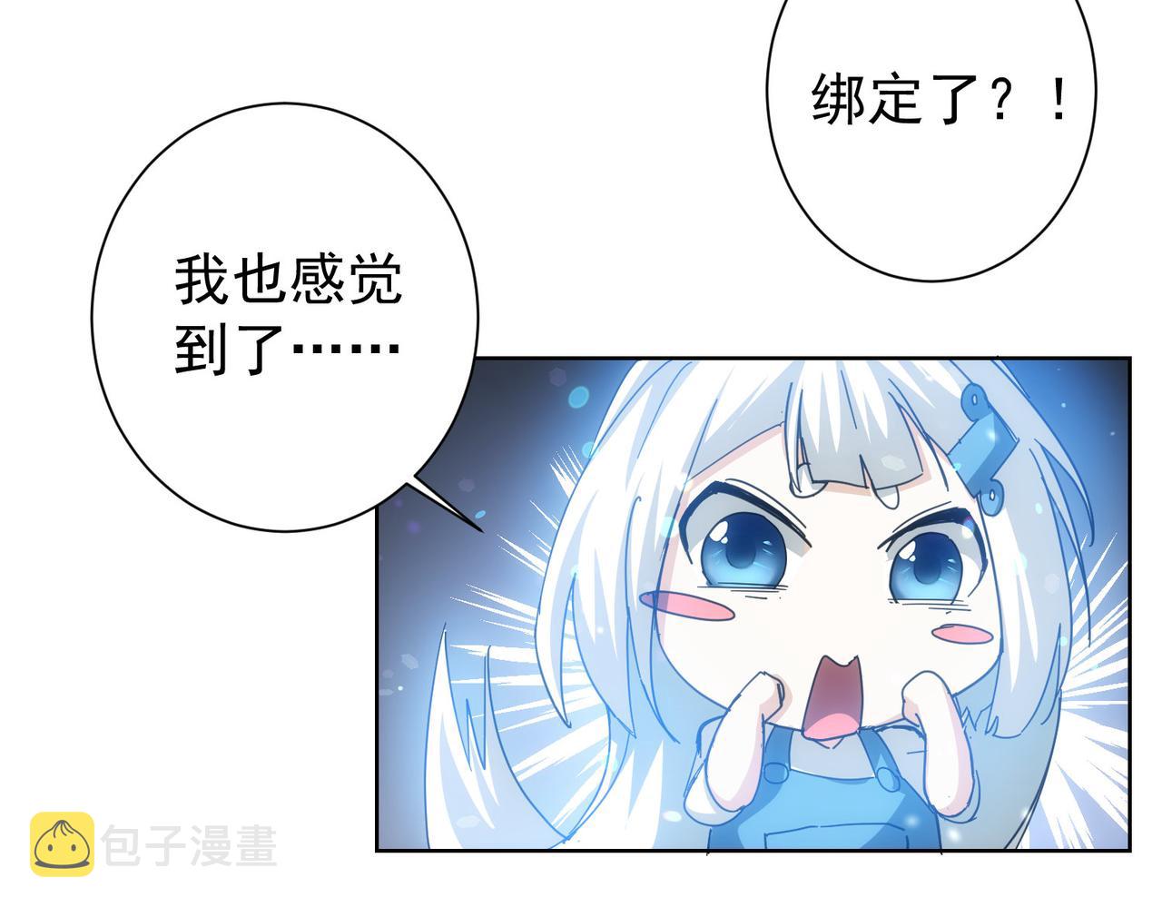 第187话 意外收获67
