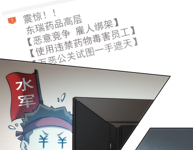 第134话 远程对戏58