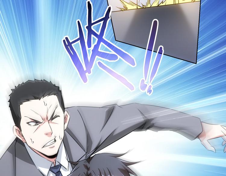 第99话 一切为了散财91
