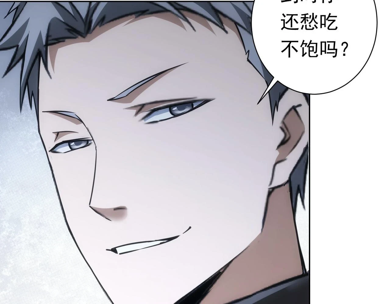 第271话 体检去57