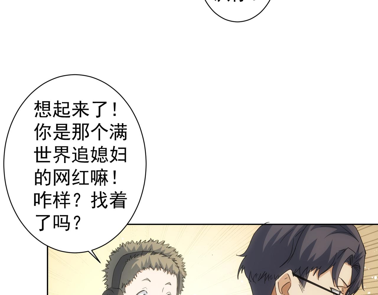第240话 连环案81
