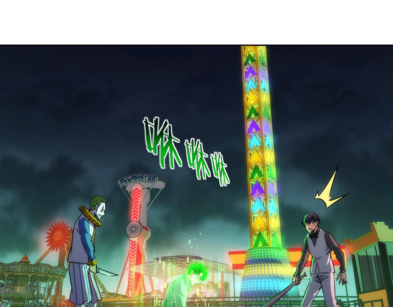 第153话 生死选择42