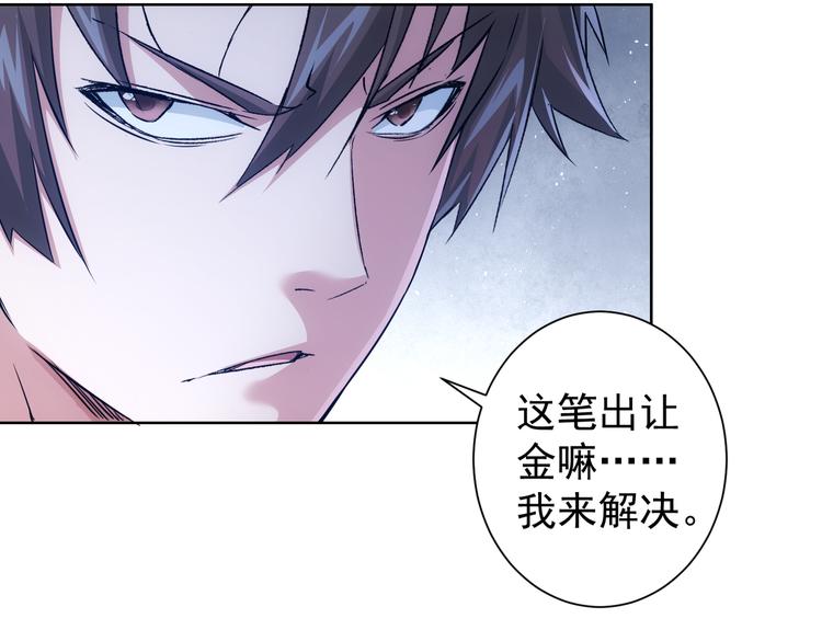 第89话 商议38