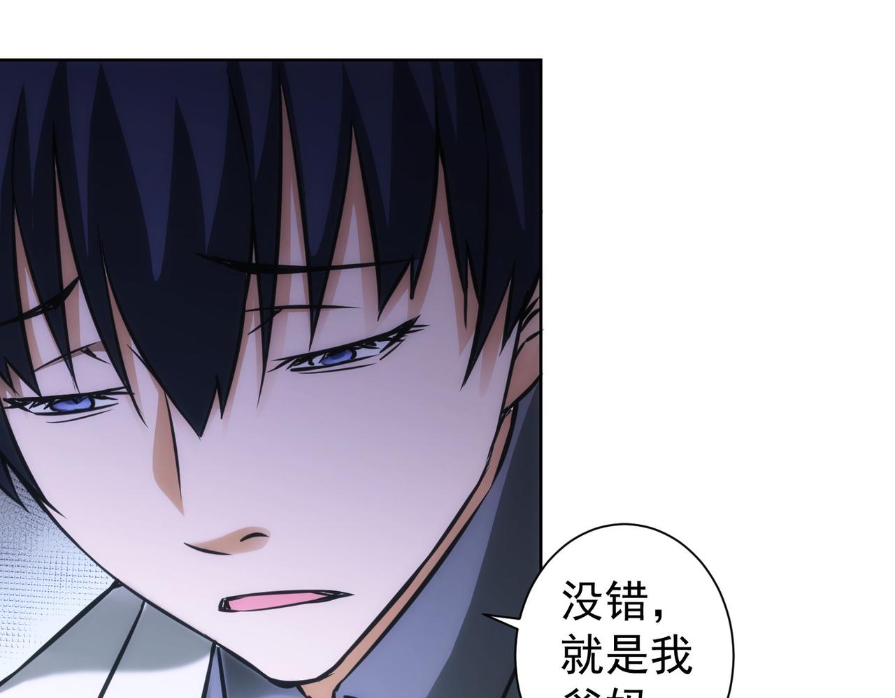 第144话 中毒事件47
