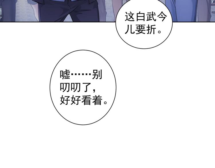 第33话 鬼市风波410