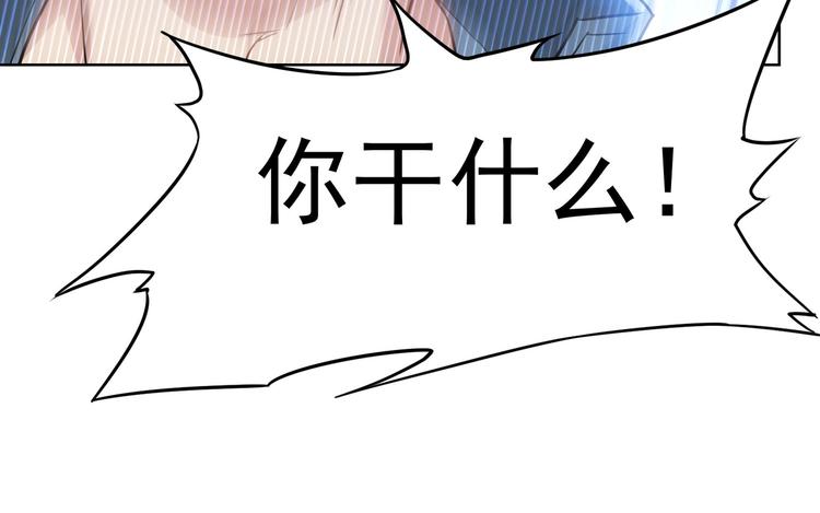 第13话 双重麻烦！81