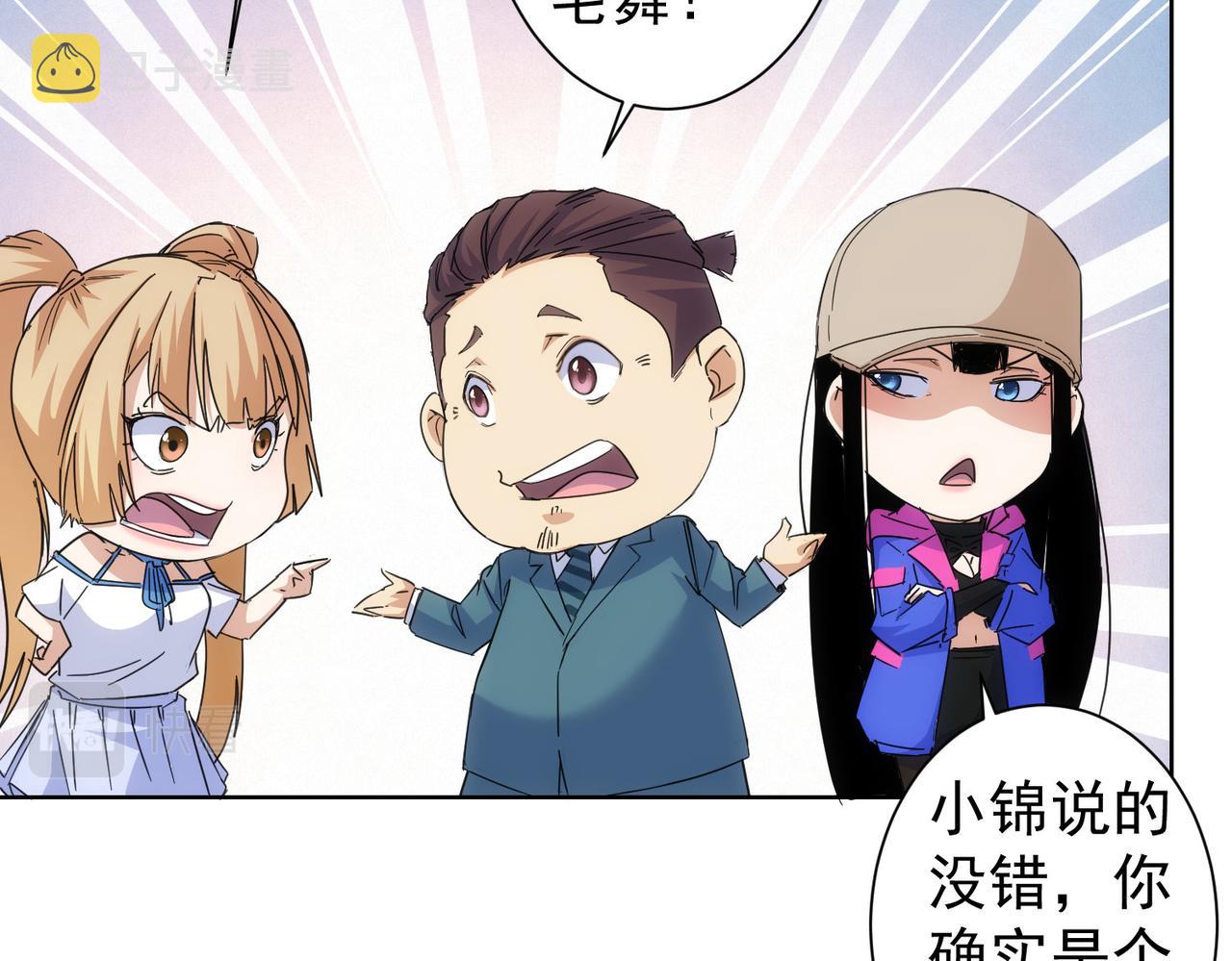 第245话 中招80
