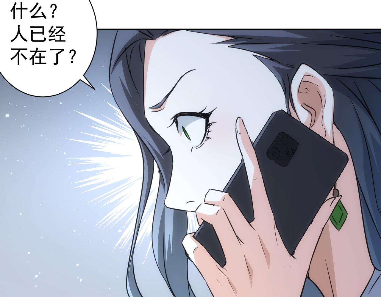第193话 “不醉酒”的传说108