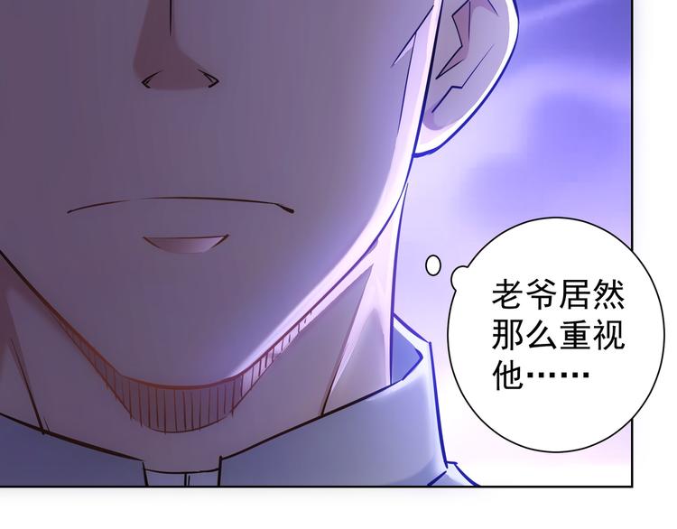 第32话 鬼市风波316